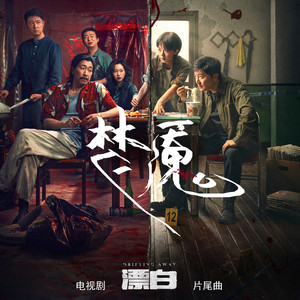 亚洲欧美激情另类
