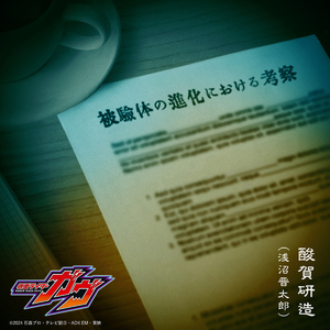 亚洲欧美激情另类
