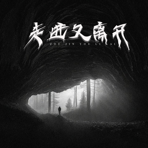 亚洲欧美激情另类
