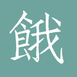 亚洲欧美激情另类
